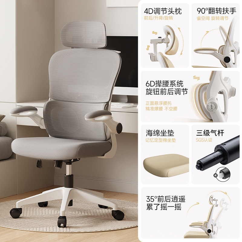 silla dormitorio para niñas silla ergonómica doméstica silla de computadora confortable silla de dormitorio respaldo silla de oficina