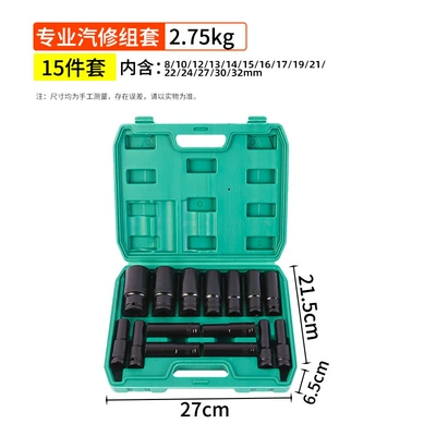Manufacturer Wholesale Extended Electric Mühərrik tənzimləmə alətləri - extended-sleeve-15-piece-set