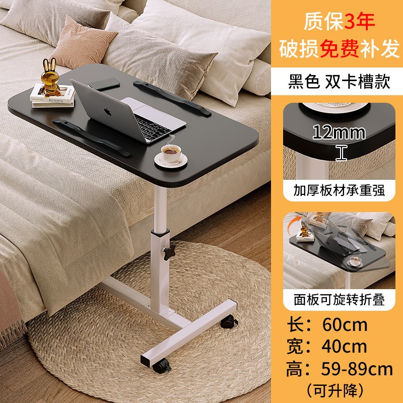 Mesa de acompañamiento plegable móvil mesa de enfermería para ancianos mesa de comedor para mujeres embarazadas mesa elevadora al lado de la cama