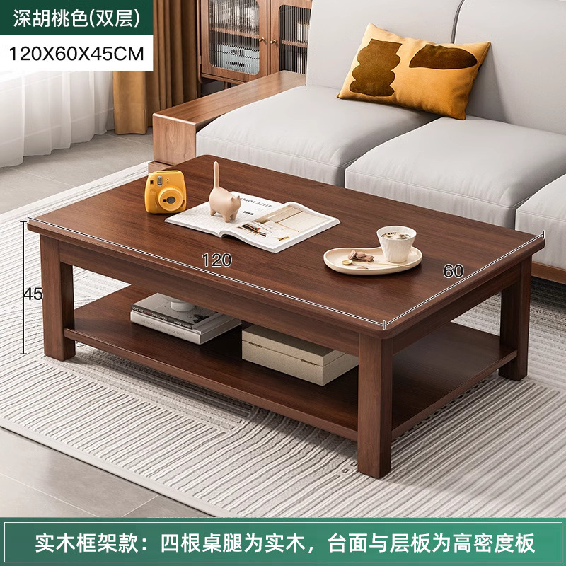 어두운 호두 120cm (더블 레이어)
