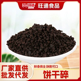 饼干;夹心饼干;传统糕点