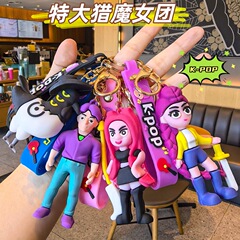 跨境KPOP猎魔女团周边老虎Derpy钥匙扣挂件二次元书包挂件学生