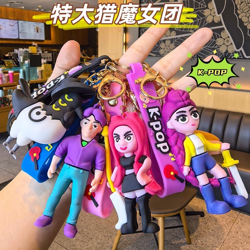跨境KPOP猎魔女团周边老虎Derpy钥匙扣挂件二次元书包挂件学生|undefined