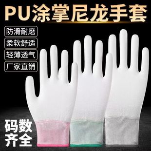 ���lֱ�N13�����PU�Tָ�T�ƽ��z�ƽ�������ĥ�ɻ�ڱ����׷��o