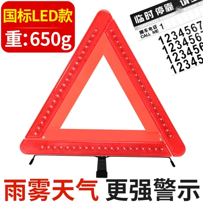 Parking GB Car Vehicle – Warning sign - national-standard-led-all-kinds-of-weather-applicable-to-send-temporary-parking-card