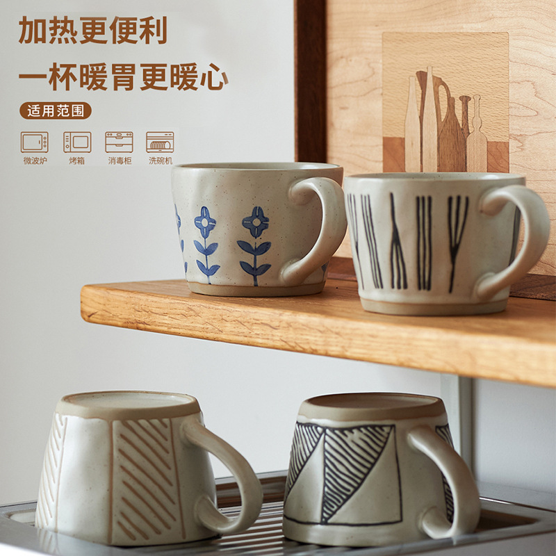 卸売り店の月の日本式の粗い陶のコーヒーの杯の事務室のマークの杯のコップの女子学生の高い顔の値の陶磁器のコップ|undefined