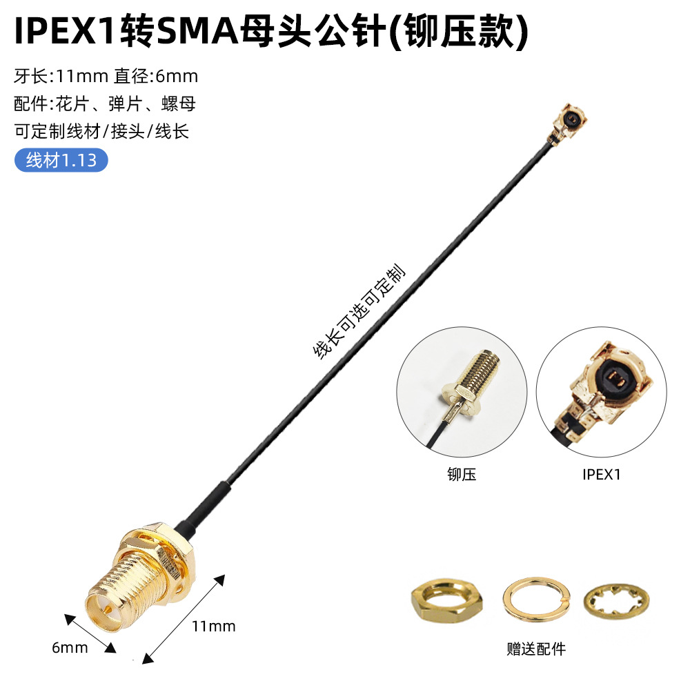 IPEX a cable de conexión de RF SMA macho / hembra agujero interno / aguja interna adaptador de RF coaxial suministro de stock image 10