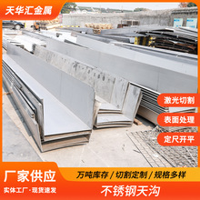 201������칵 304�������ˮ�칵���䲻���U�Ͳ���ˮ��ˮ������