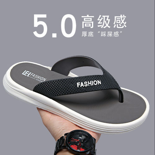 Non-slip shoes that keep feet fresh—outdoor wear, soft-soled, trendy new flip-flops for men