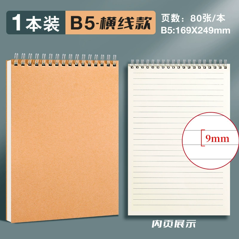 Flip-up Coil Notebook, Cowhide Cover B5 Thickened, Lined/Grid/Blank, Office Notepad