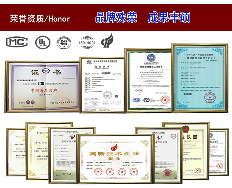 电子织物强力试验机