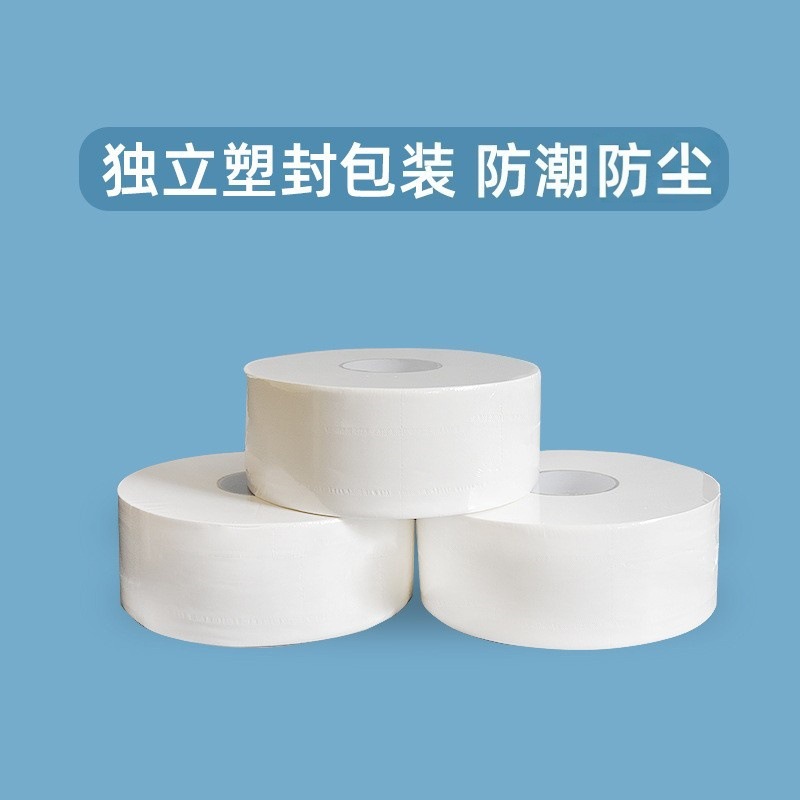 Hotel gran placa rollo de papel de exportación papel higiénico gran rollo fábrica de tejido al por mayor núcleo grande placa grande rollo papel higiénico