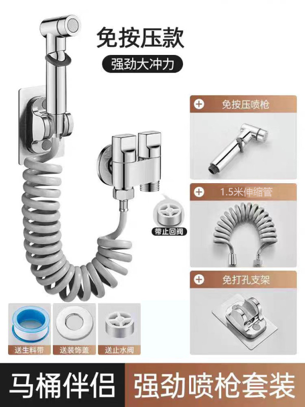トイレ用スプレーガン、1入口2出口、トイレ用洗浄器、加圧式、押しボタン不要、家庭用洗浄アングルバルブセット|undefined