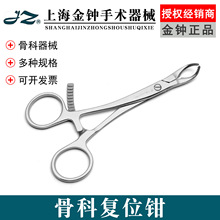 �Ϻ����ӹǿƸ�λǯ P40040��ͷ��λǯ����ָȦʽP40010/P40060
