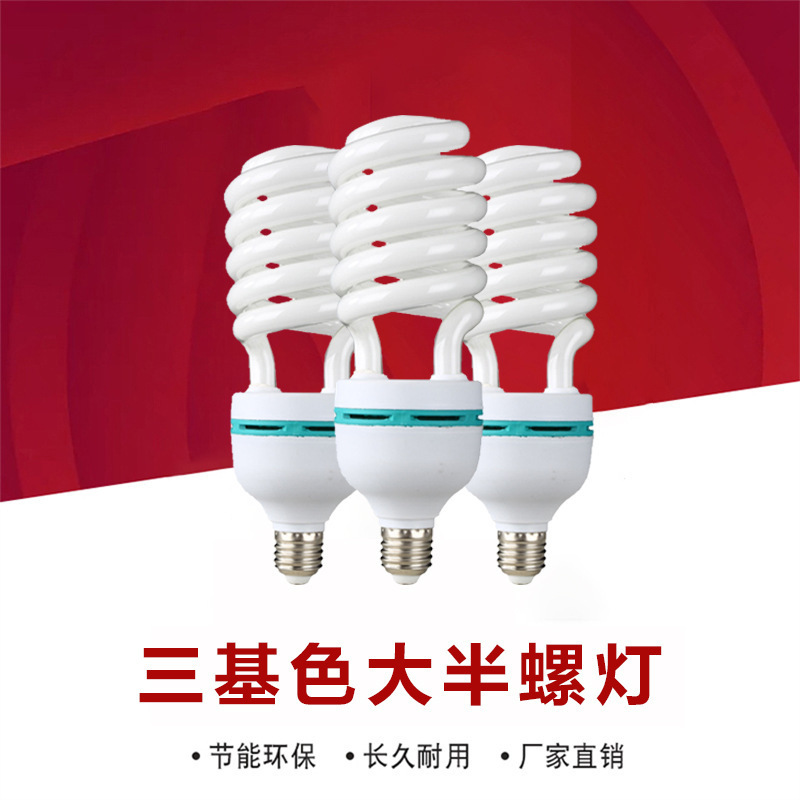 High-power spiral energy-saving light bulb project: indoor, home, workshop, factory, and warehouse LED bulbs (45W, 65W, 85W).