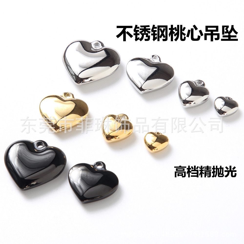 不锈钢桃心吊坠实心 钛钢爱心吊坠 心形项链尾坠金色 diy饰品配件