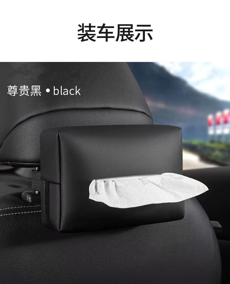 Suitable for Audi and Volkswagen seat back armrest box hanging tissue box, universal car tissue box, in-car tissue box