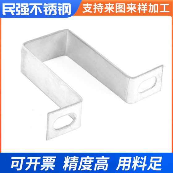 Jiangsu hardware stamping parts punch processing non-standard iron stainless steel parts galvanized processing small hardware