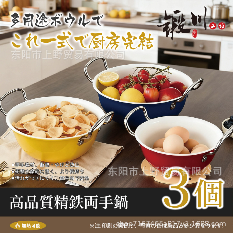 Japón forjado de hierro de doble oreja olla de 3 piezas 18cm 22cm 24cm resistente a altas temperaturas a prueba de quemaduras cocina olla de cocina