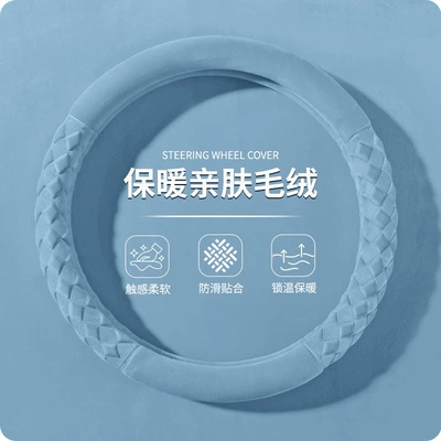 D-Type Handlebar Cover | Steering wheel cover