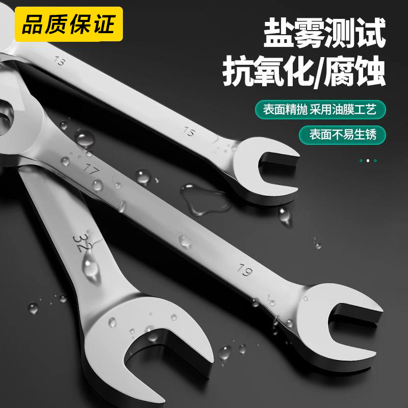 Kit de herramientas de llave abierta de doble propósito, llave pequeña de doble cabeza, llave de espejo, conjunto de herramientas de llave de hardware