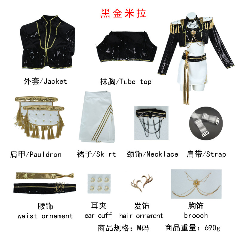 k-pop猎魔女团cos服装韩流打歌服黑金鲁米佐伊米拉二次元cosplay|undefined
