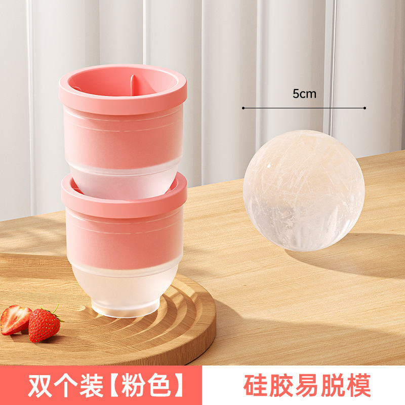 シリコン大アイスホッケー氷金型円形冷凍氷格製氷家庭用食品級大型球形ウイスキー神器|undefined