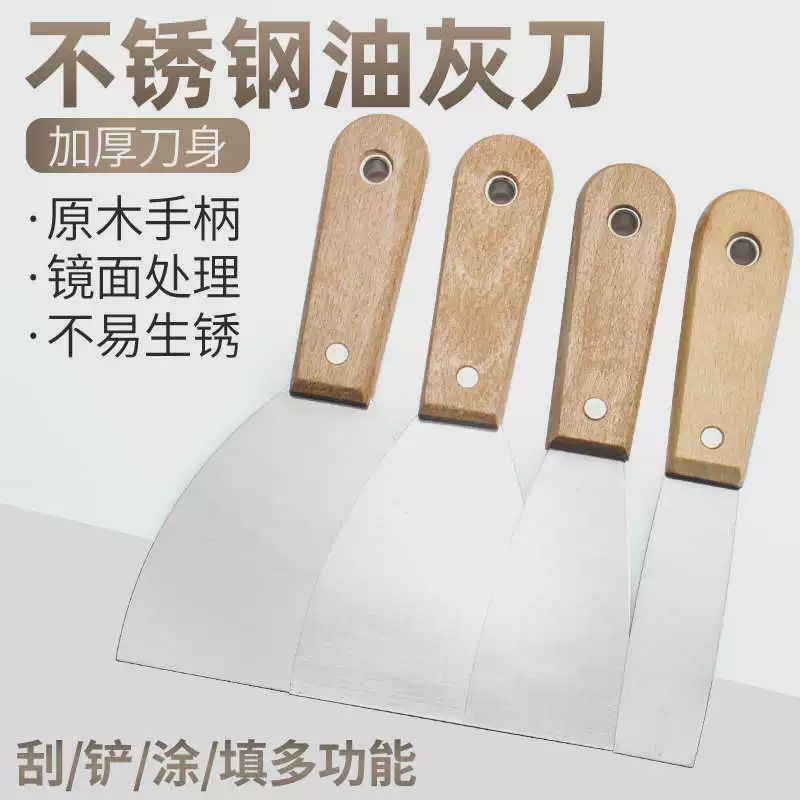 Cuchillo de cemento de acero inoxidable cuchillo de limpieza cuchillo de pared de costura cuchillo de raspado herramientas de pintura