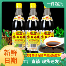 镇江K型香醋550ml*3瓶装家用糯米酿造炒菜饺子蘸料凉拌食用醋