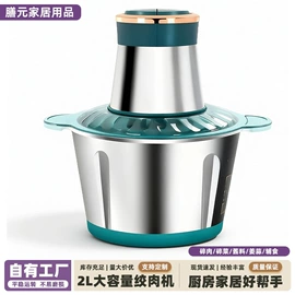 多功能料理机