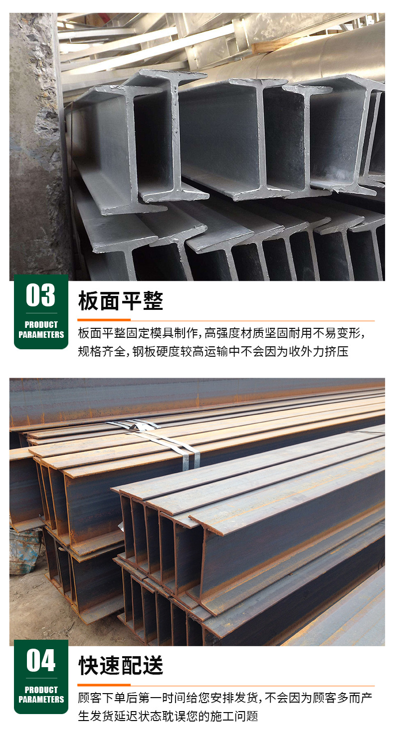 H型钢_07.jpg