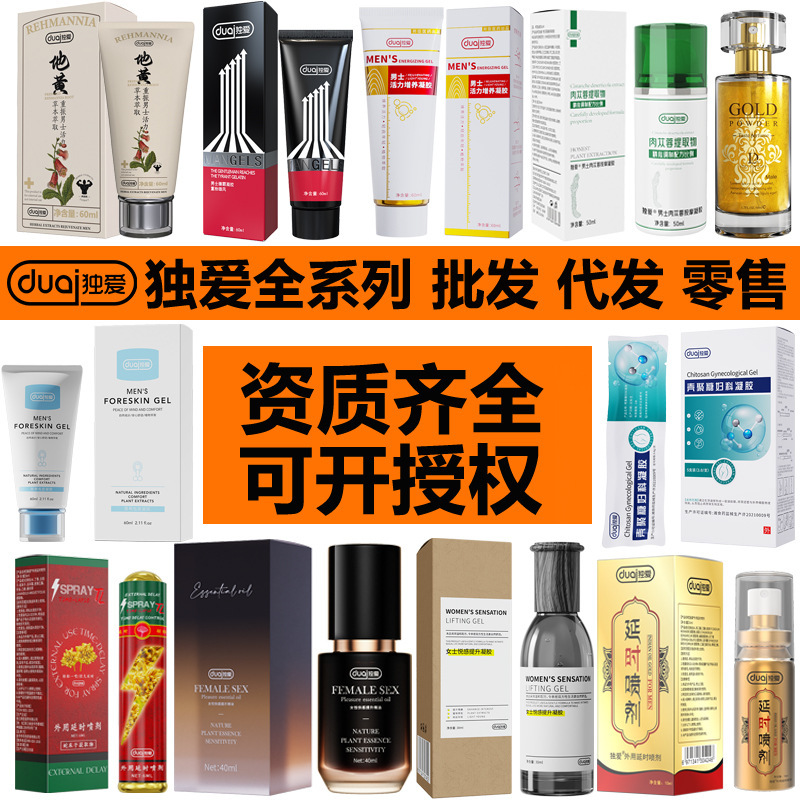 Exclusive Adult Products for Couples, Penis Sponge Body Nourishing Oil, Delay Spray, Male and Female Sexual Health Products Exclusive Adult Products for Couples, Penis Sponge Body Nourishing Oil, Delay Spray, Male and Female Sexual Health Products