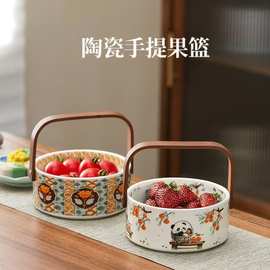 果盘轻奢高档法式水果盘客厅家用茶几陶瓷下午茶点心盘精陶瓷提篮