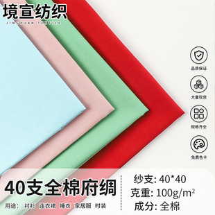 40֧ȫ�޸��I����110*70���ܻ���Ⱦƽ�y��ͯ�b�Ҿӷ��r��������