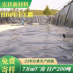 ���W�����ط��BĤ��Һ��1.5mmȫ��������Ĥ���͹޵��rhdpe����Ĥ
