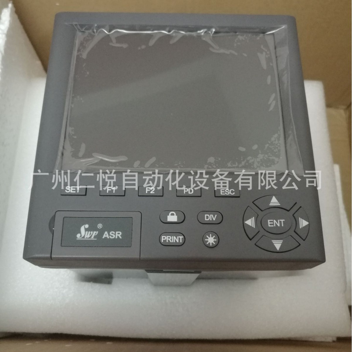 SWP-ASR100彩色无纸记录仪5.6寸大屏幕多通道多语言切换昌晖仪表