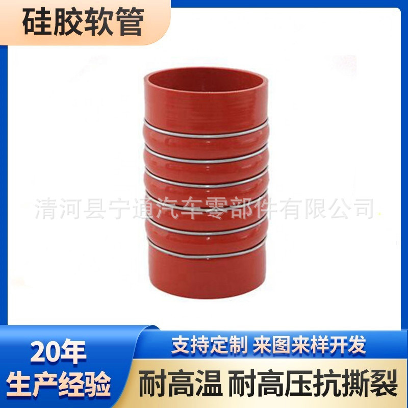 厂家生产奔驰卡车硅胶管0249970882 0020945782 3845011482
