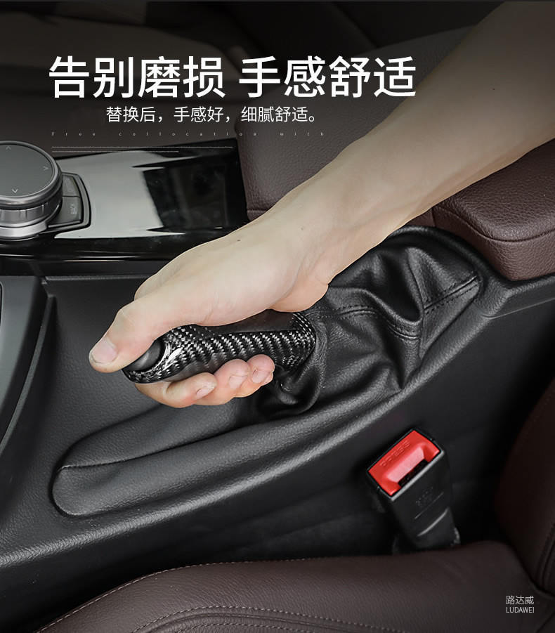 Suitable for Bmw 3 Series Handbrake Cover 3Gt 4 Series Carbon Fiber Pattern Handbrake Handle E90 F30 Handbrake Lever Modification