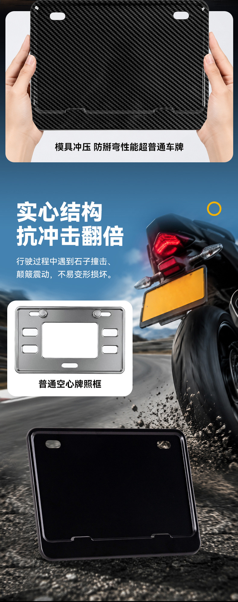 Suitable for Zhang Xue Motorcycle 500Rr License Plate Frame, License Plate Holder Modification Accessories, Motorcycle Decoration, 820Rr Rear License Plate Holder