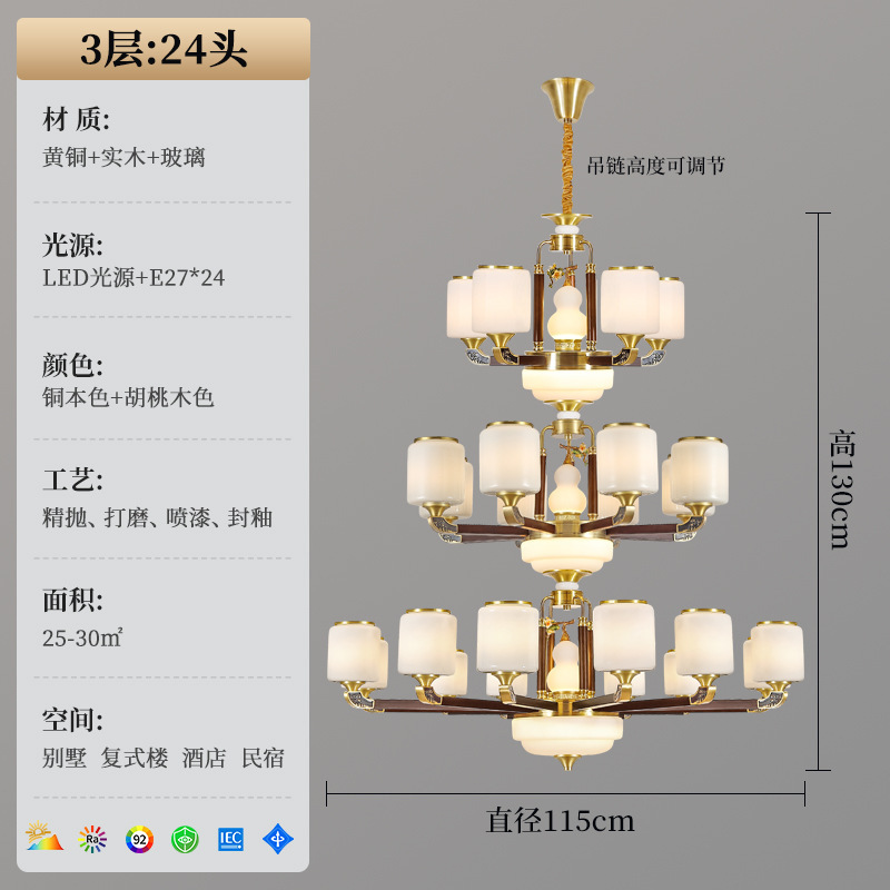 新中式吊灯全铜大厅主灯全光谱2025年新款大气中国风餐厅主卧灯具|undefined