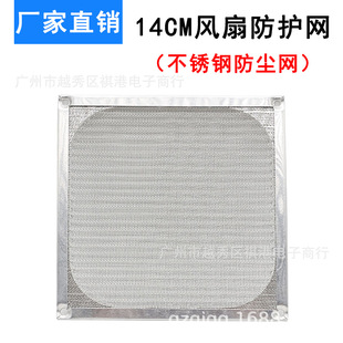 14cm��X�Դ�C���L�ȷ��m�� ���P��^�V�W 14CMɢ���L�ȷ��m�W��