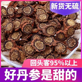 ����Ƭ500g250g���������ϵ����ı���Ұ�����ۿɴ���������