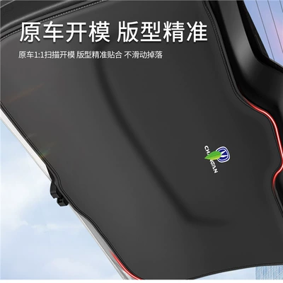 Changan Unik Trunk Protective Pad: Chair back anti-kick pad