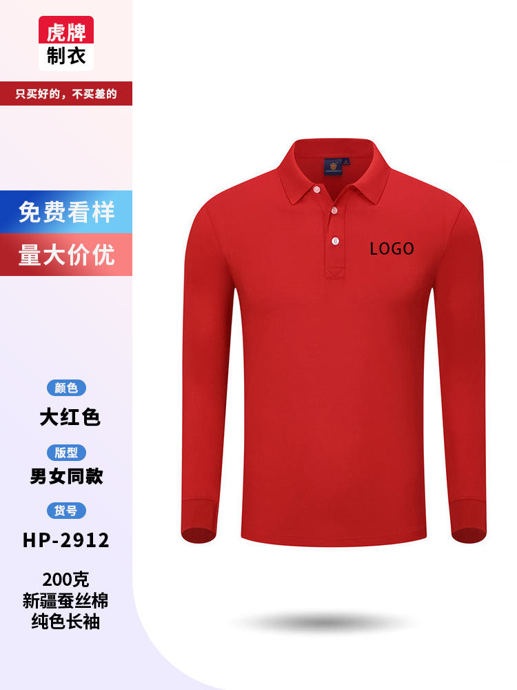 Polo de manga larga ropa de trabajo logotipo personalizado bordado empresa de oficina ropa de trabajo personalizada de restauración ropa de personal image 10