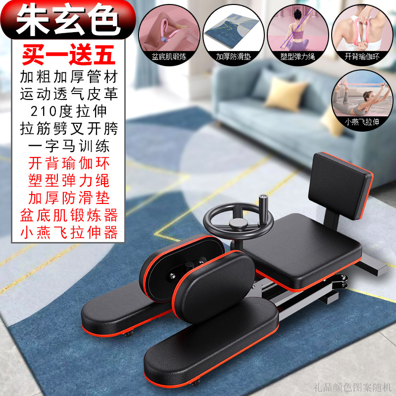 딩 매칭 스타일 [블랙과 레드] 요가 4 피스 패딩 플로어 매트