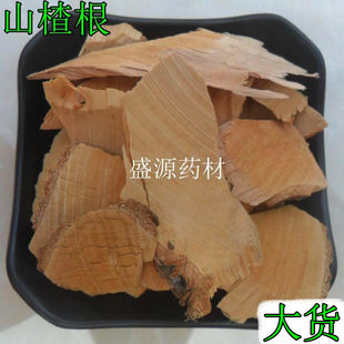 ������ș�� ɽ髸� ɽ高�� ��ɽ髹��� Сɽ髹� ɽ��t Ұɽ�