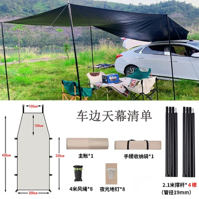 car tail canopy tent self-driving – Avtomobil yan çətirləri - trapezoid-430200-4-strut-full-shading-vinyl-00