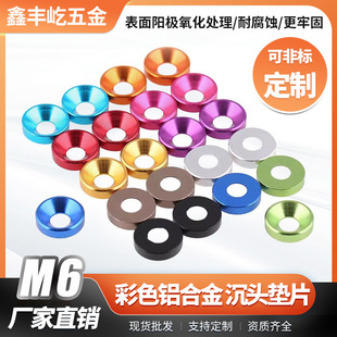 M6���^�|Ƭ6061�X�Ͻ���^���ى|ȦCNC��ˇꖘO�������^�����X��