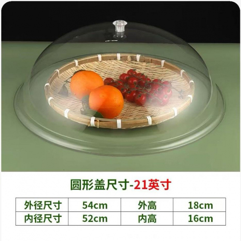 6040透明长方形食品盖防尘罩塑料盖蛋糕面包熟食盖托盘餐盖保鲜罩|undefined