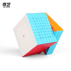 Qiyi Nine-Step Colorful Magic Cube Without Sticker Matte Finish High-Level Children's Brain Teaser Fun Qiyi 9-Step Magic Cube Toy
